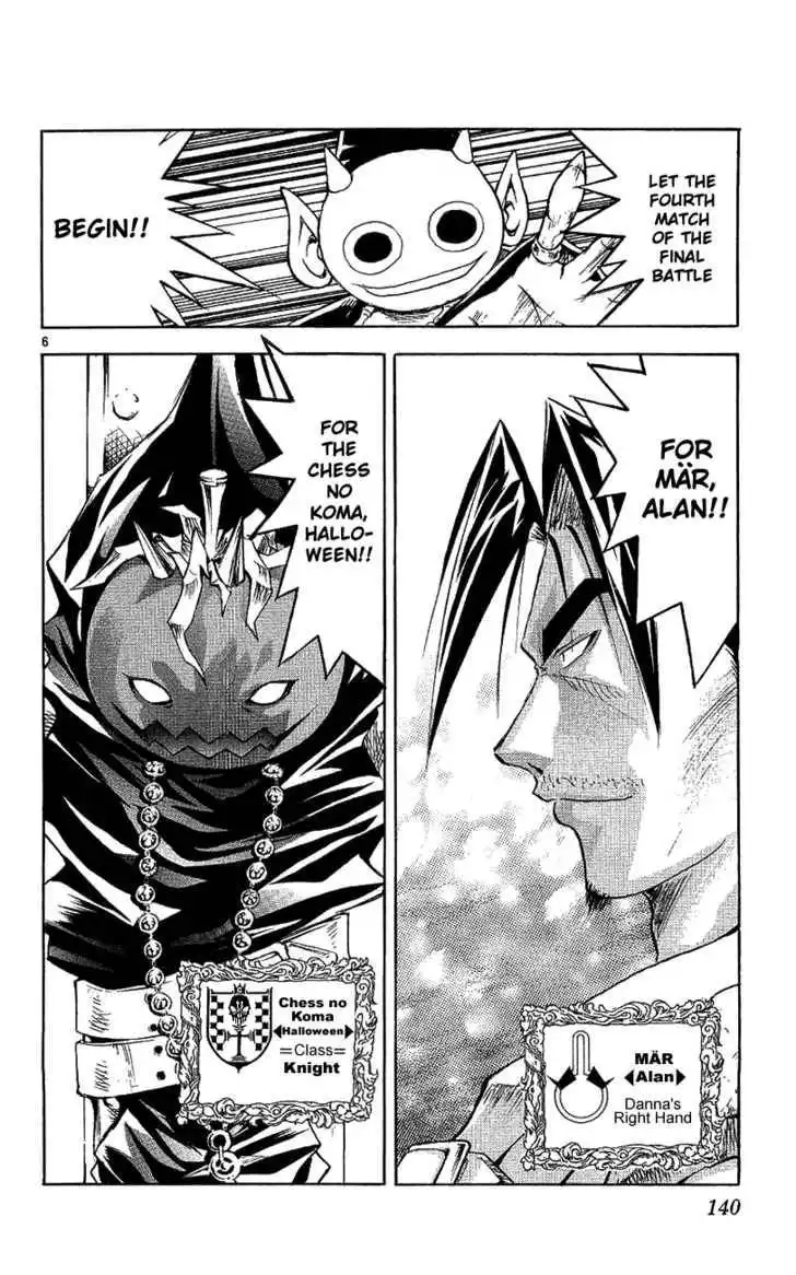 Marchen Awakens Romance Chapter 138 7